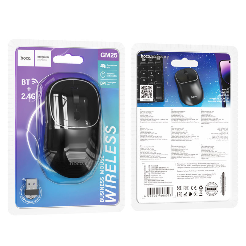 Мышь беспроводная Hoco GM25 Royal Bluetooth + 2.4G (Dark Night Black) в магазине vchehle.ua