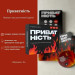 Купить Настольная игра Конфиденциальность на vchehle.ua