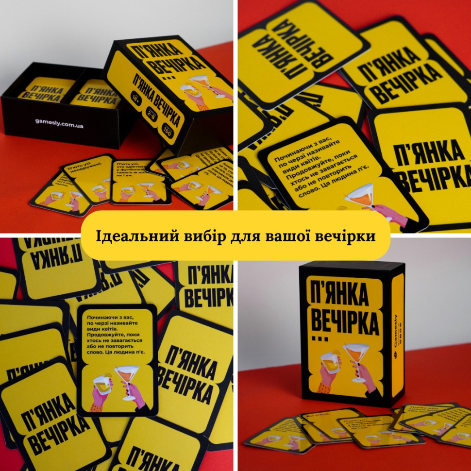 Купить Настольная игра Пьянящая вечеринка на vchehle.ua
