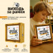 Настольная игра "Виходь за рамки" в магазине vchehle.ua