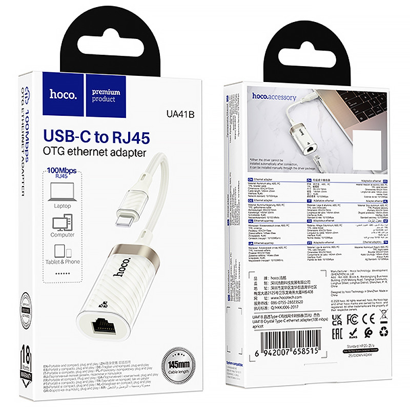Заказать Переходник Hoco UA41B Crystal Type-C to RJ45 100 Mbs (0.15m) (Apricot) на vchehle.ua