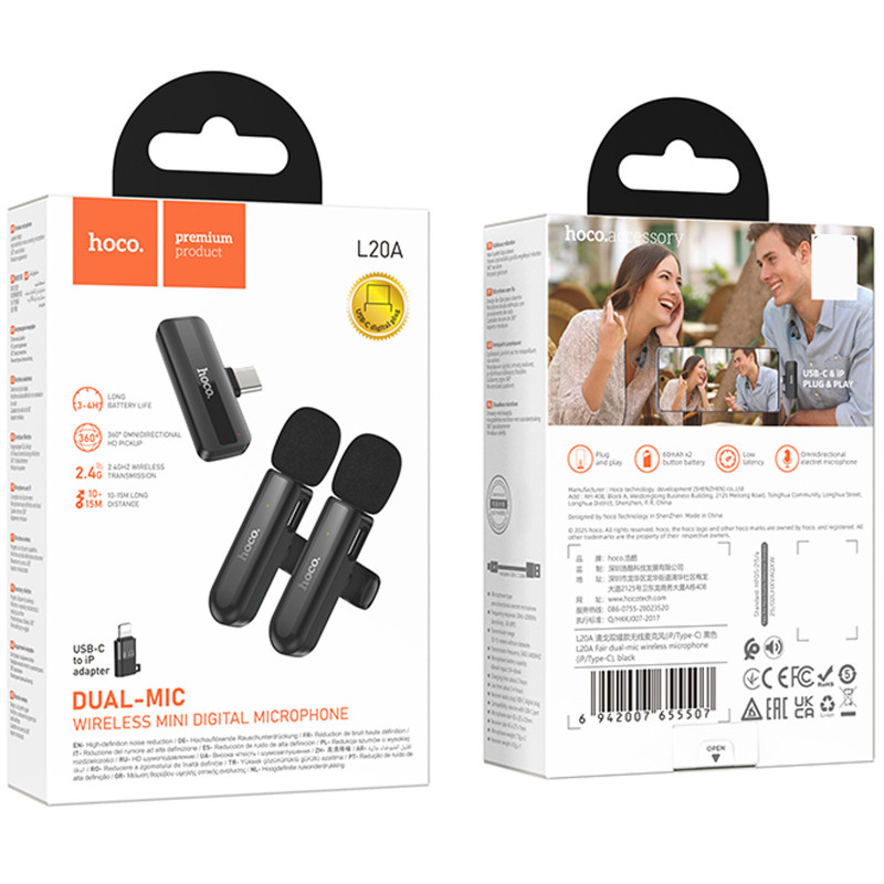 Заказать Петличный беспроводной микрофон Hoco L20A Mini Voice (Lightning/Type-C) 60 mAh (Black) на vchehle.ua