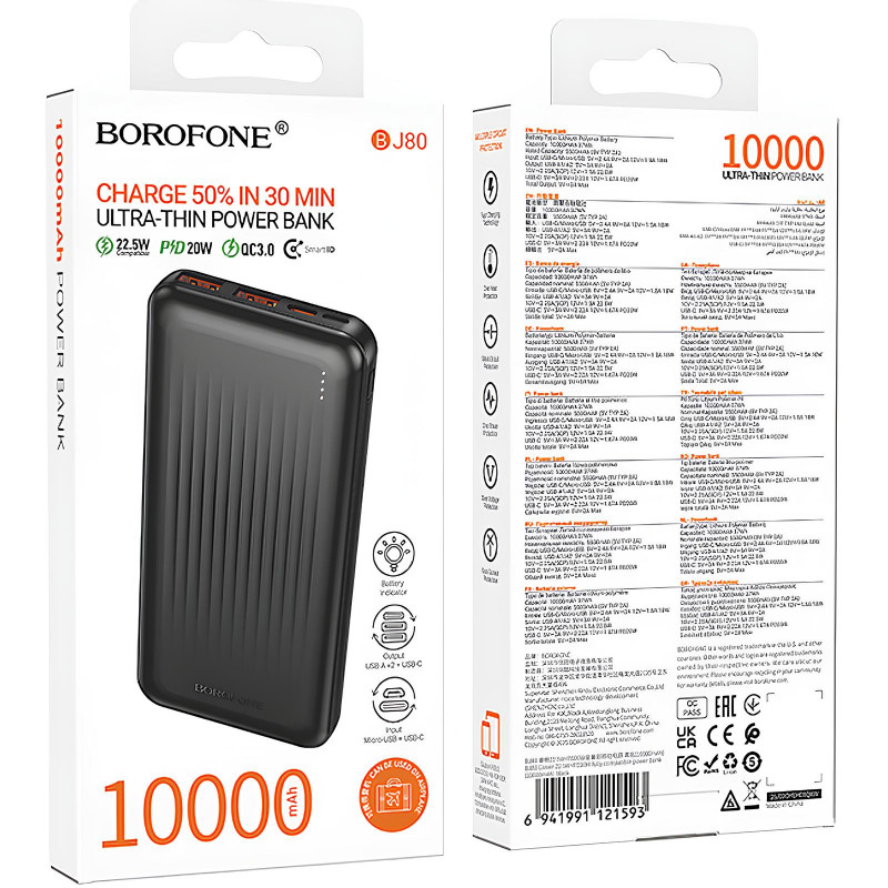 Купити Портативний ЗП Power Bank Borofone BJ80 Starlight 22.5W+PD20W 10000 mAh (Black) на vchehle.ua