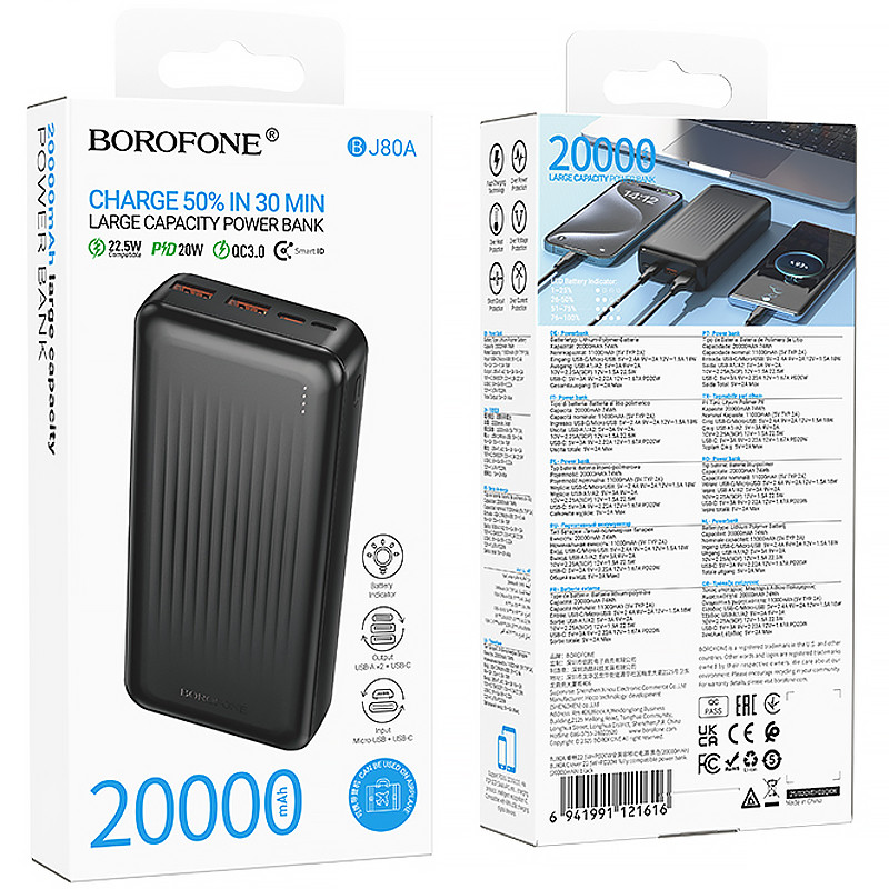 Купити Портативний ЗП Power Bank Borofone BJ80A Starlight 22.5W+PD20W 20000 mAh (Black) на vchehle.ua