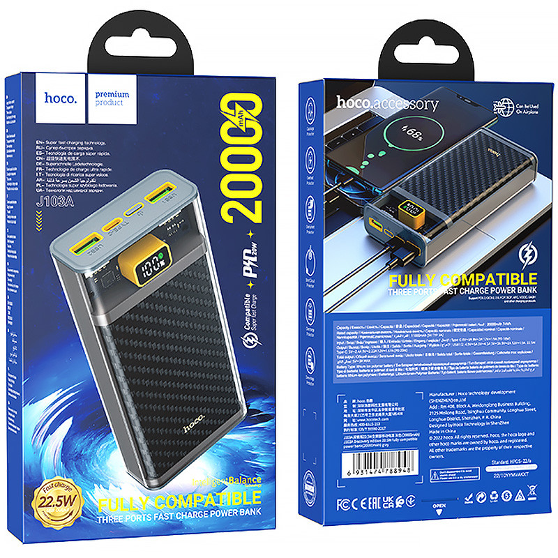 Замовити Портативний ЗП Power Bank Hoco J103A Discovery 22.5W 20000 mAh (Gray) на vchehle.ua