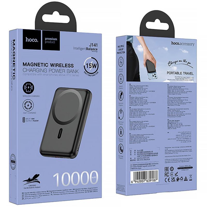 Фото Power Bank Hoco 10000 mAh J141 Grace PD20W с БЗУ (Black) в магазине vchehle.ua