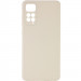 Силіконовий чохол Candy Full Camera на Xiaomi Redmi Note 11 Pro 4G/5G / 12 Pro 4G (Бежевий / Antigue White)