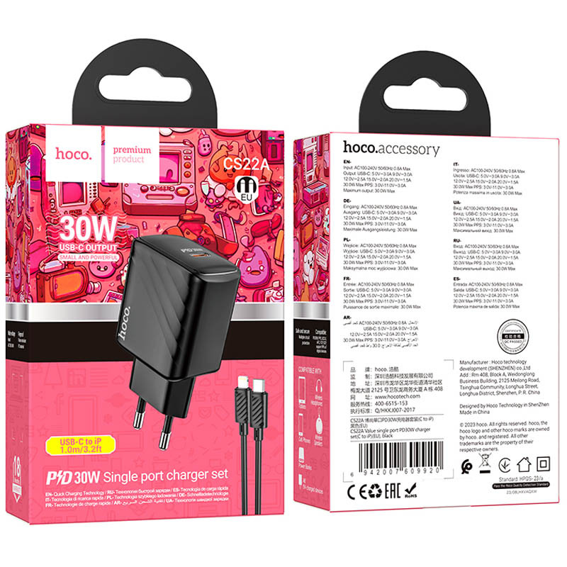Купити МЗП Hoco CS22A Value PD30W (1USB-C) + кабель Type-C to Lightning (Black) на vchehle.ua