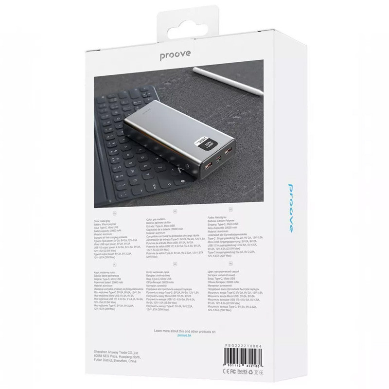 Уцінка Портативне ЗУ Proove Guardian 22.5W 20000 mAh (Розкрите пакування / Metal gray) в магазині vchehle.ua