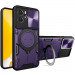Ударопрочный чехол Bracket case with Magnetic для Xiaomi Redmi Note 14 4G (Int. version) (Purple)