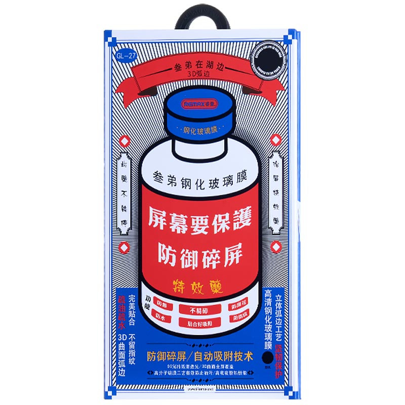 Замовити Захисне скло Remax 3D (GL-27) на Apple iPhone 16 Pro Max (6.9") (Чорний) на vchehle.ua