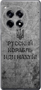 Чехол для OnePlus 12R Русский военный корабль иди на v4 (Черный)