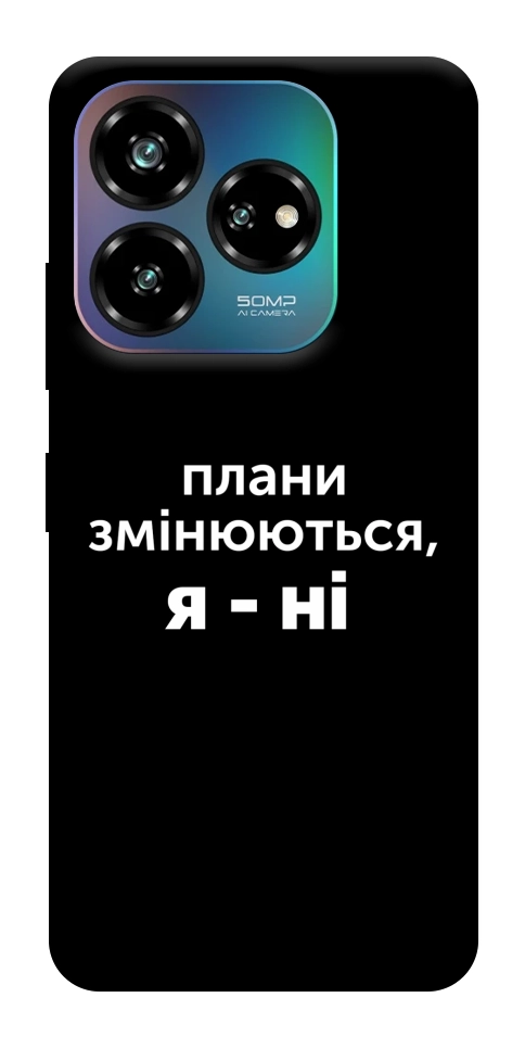Чехол Плани змінюються для ZTE Nubia V60