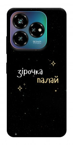 Чохол Зірочка палай для ZTE Nubia V60