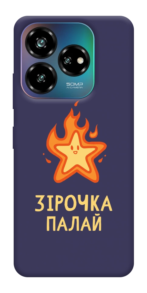 Чехол Палаюча зірочка для ZTE Nubia V60