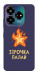 Чехол Палаюча зірочка для ZTE Nubia V60