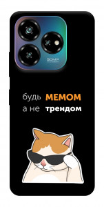 Чохол Будь мемом для ZTE Nubia V60