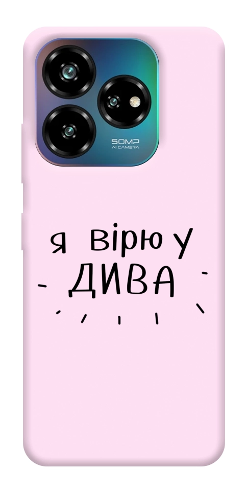 Чехол Вірю у дива для ZTE Nubia V60