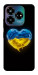 Чехол Серце України для ZTE Nubia V60