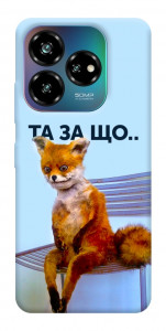 Чохол Tired fox для ZTE Nubia V60