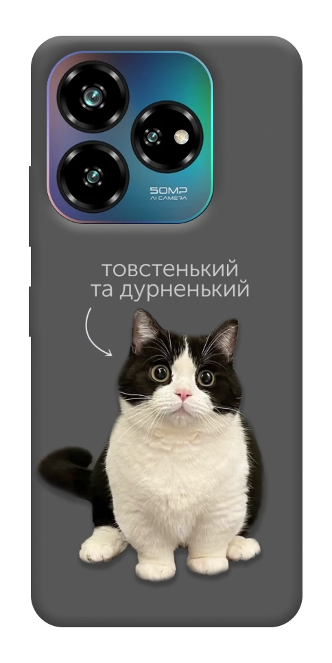 Чехол Сhubby для ZTE Nubia V60