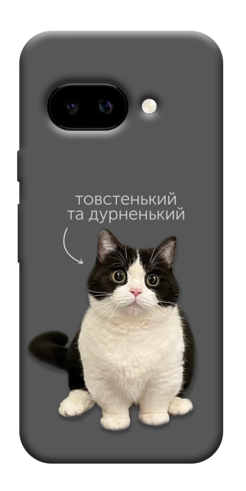 Чехол Сhubby для Google Pixel 9a