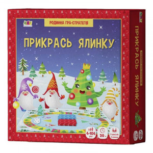 Дитячий ігровий набір "Укрась ялинку"