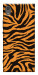 Чехол Tiger print для Sony Xperia XA1