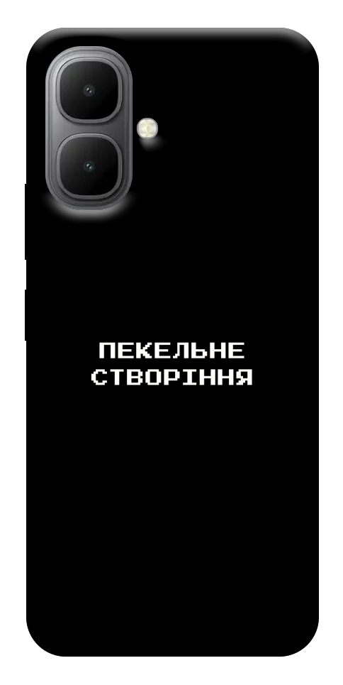 Чехол Пекельне створіння для Infinix Smart 10