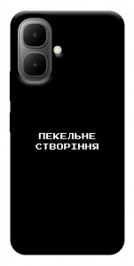 Чохол Пекельне створіння для Infinix Smart 10