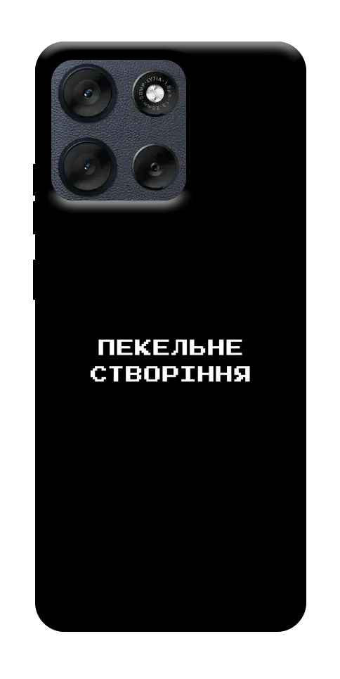 Чехол Пекельне створіння для Motorola Moto G56 5G