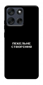 Чохол Пекельне створіння для Motorola Moto G56 5G