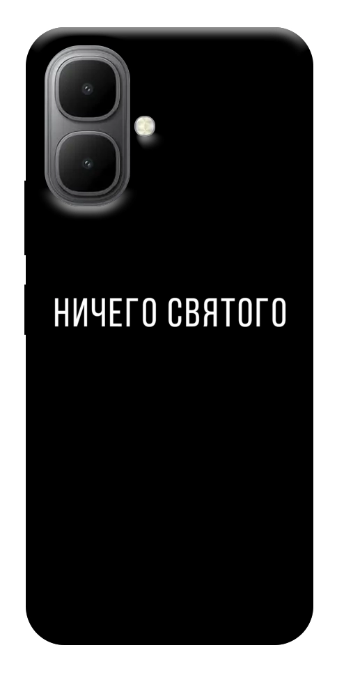 Чохол Нічого святого black для Infinix Smart 10