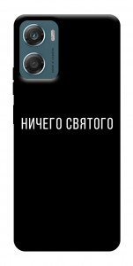 Чохол Нічого святого black для Motorola Moto G06