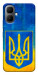 Чехол Символика Украины для Infinix Smart 10