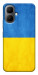 Чохол Флаг України для Infinix Smart 10