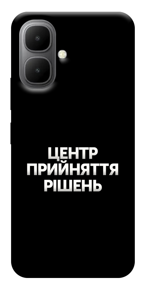 Чехол Центр прийняття рішень для Infinix Smart 10