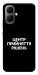 Чехол Центр прийняття рішень для Infinix Smart 10