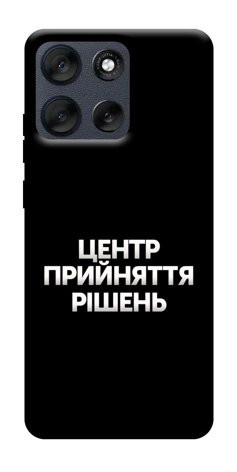 Чехол Центр прийняття рішень для Motorola Moto G56 5G