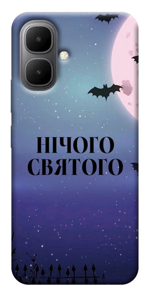 Чехол Нічого святого ніч для Infinix Smart 10