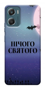 Чехол Нічого святого ніч для Motorola Moto G06
