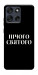 Чехол Nothing sacred для Motorola Moto G56 5G