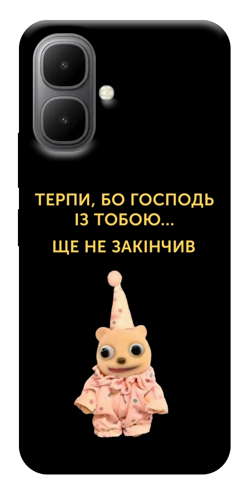 Чехол Ще не закінчив для Infinix Smart 10