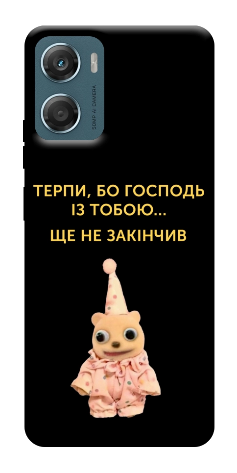 Чехол Ще не закінчив для Motorola Moto G06