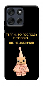 Чехол Ще не закінчив для Motorola Moto G56 5G