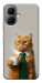 Чехол Coffee вoss для Infinix Smart 10