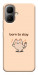 Чехол Born to slay для Infinix Smart 10