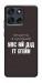 Чехол Упс ай дід іт егейн для Motorola Moto G56 5G