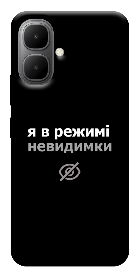 Чехол Режим невидимки для Infinix Smart 10