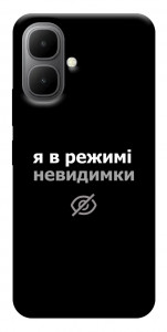 Чехол Режим невидимки для Infinix Smart 10